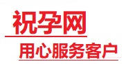 修武捐卵试管助孕机构-代媽网